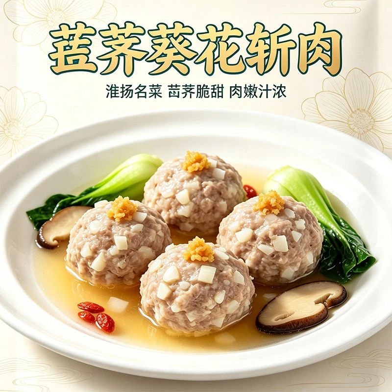 Frozen Braised Lion Head price