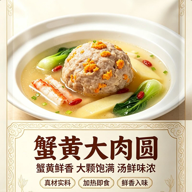 Frozen Crab Roe Pork Meatballs price