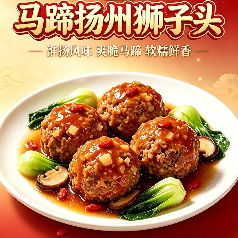 Frozen Meatball Heads price