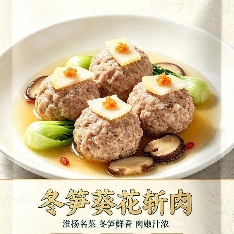 Winter Bamboo Shoot Meatballs price